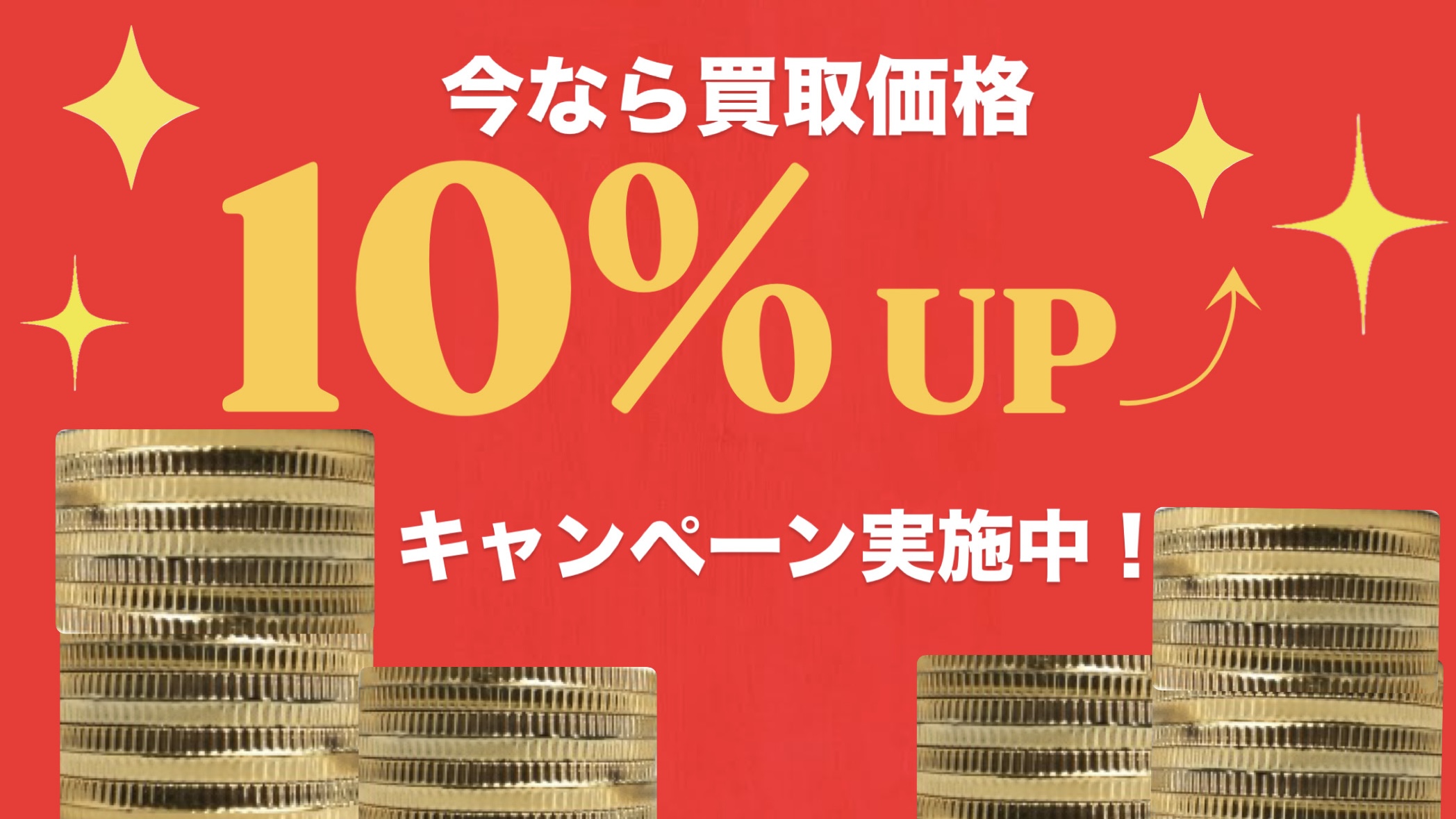 campaign